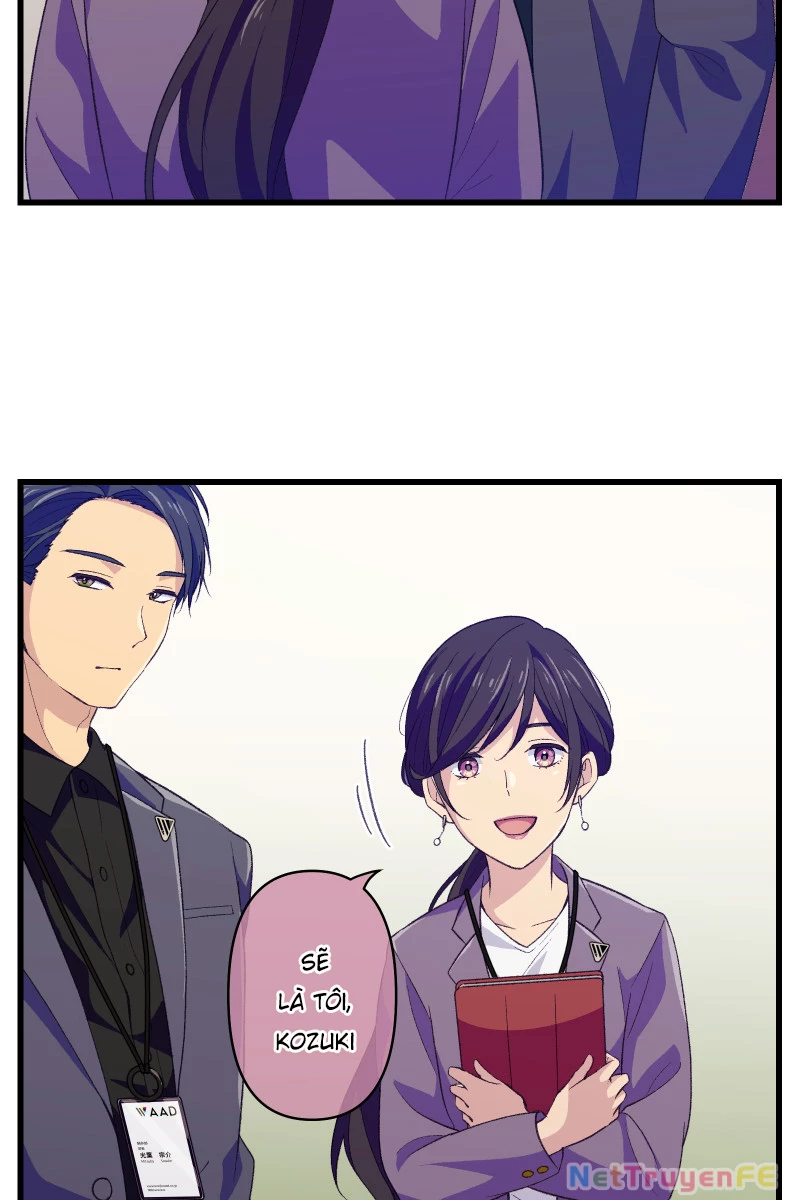 Tsugihagi Mirai Chapter 1 - Trang 2