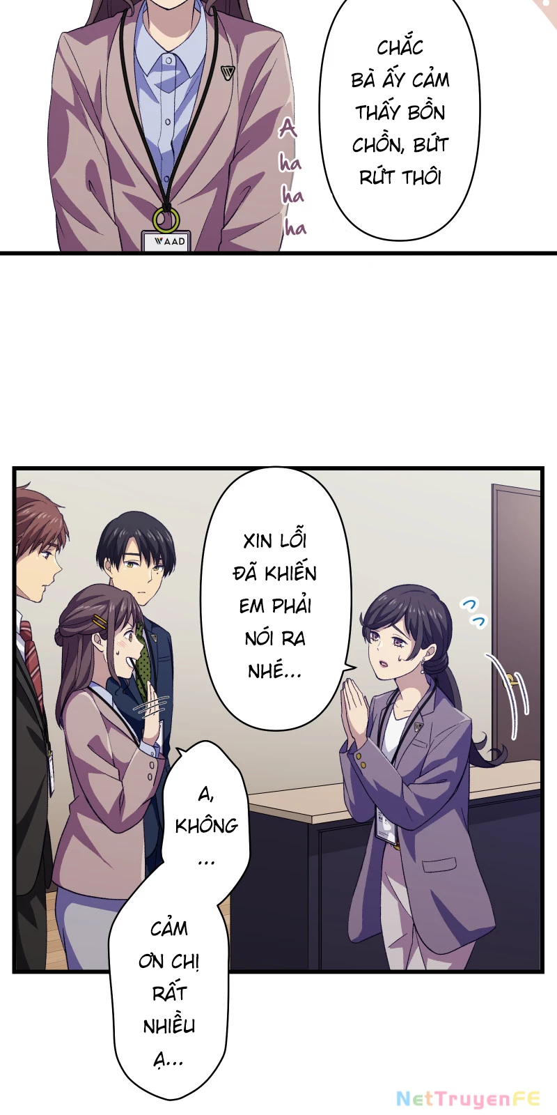 Tsugihagi Mirai Chapter 2 - Trang 2