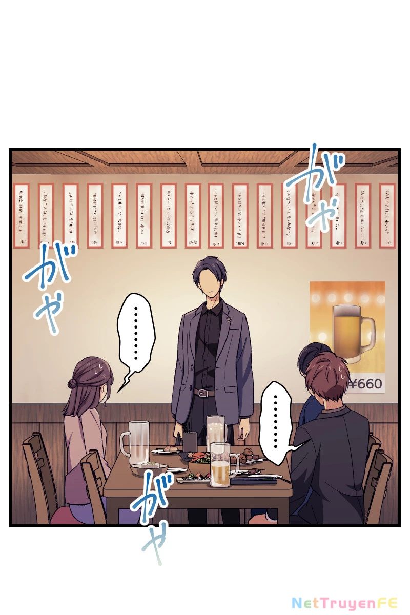 Tsugihagi Mirai Chapter 3 - Trang 2