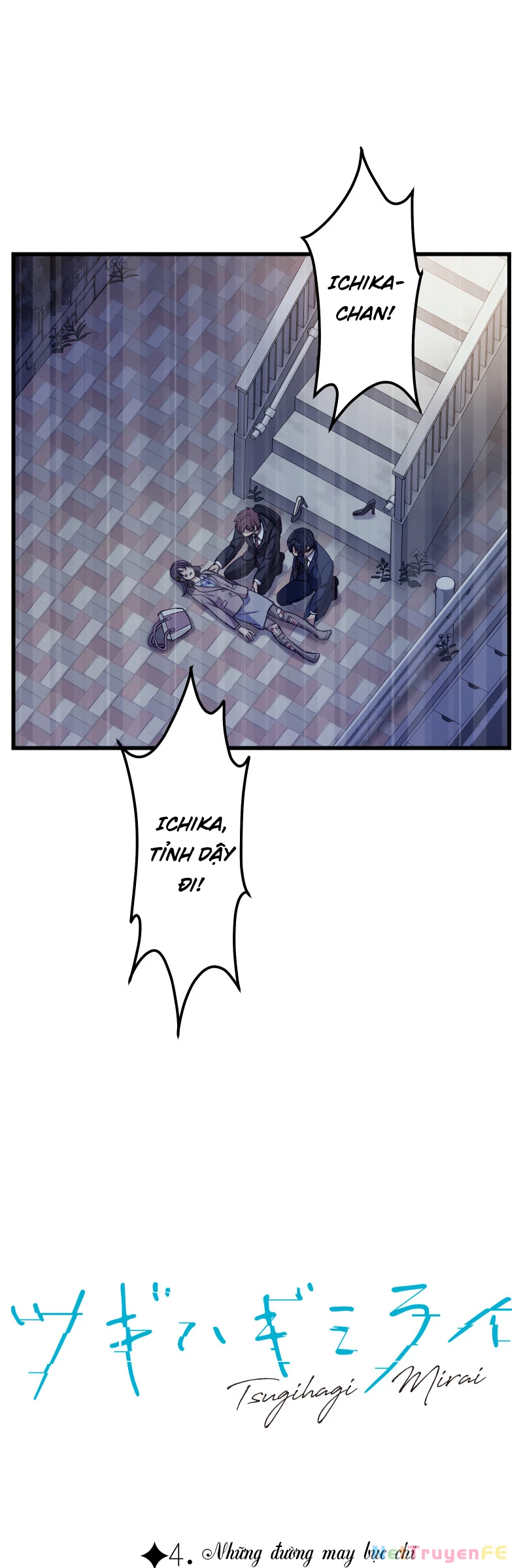 Tsugihagi Mirai Chapter 4 - Trang 2