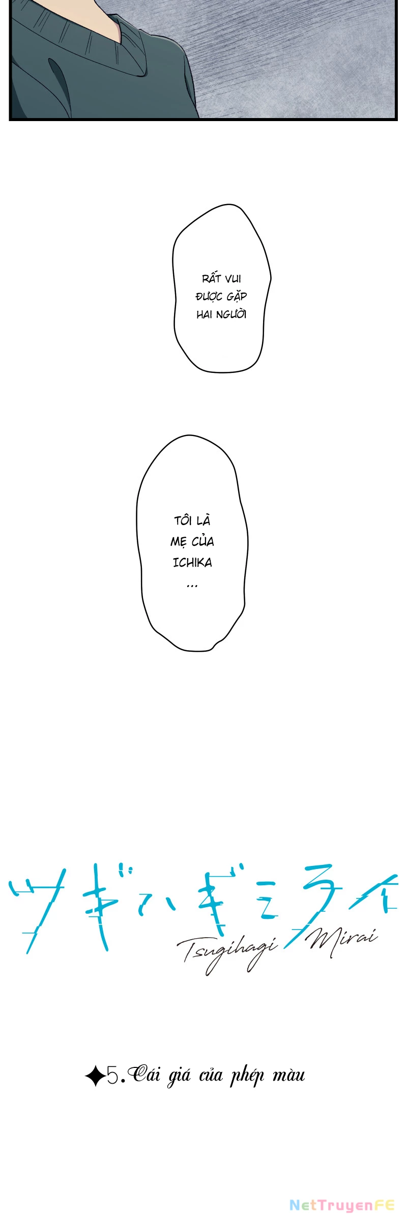 Tsugihagi Mirai Chapter 5 - Trang 2