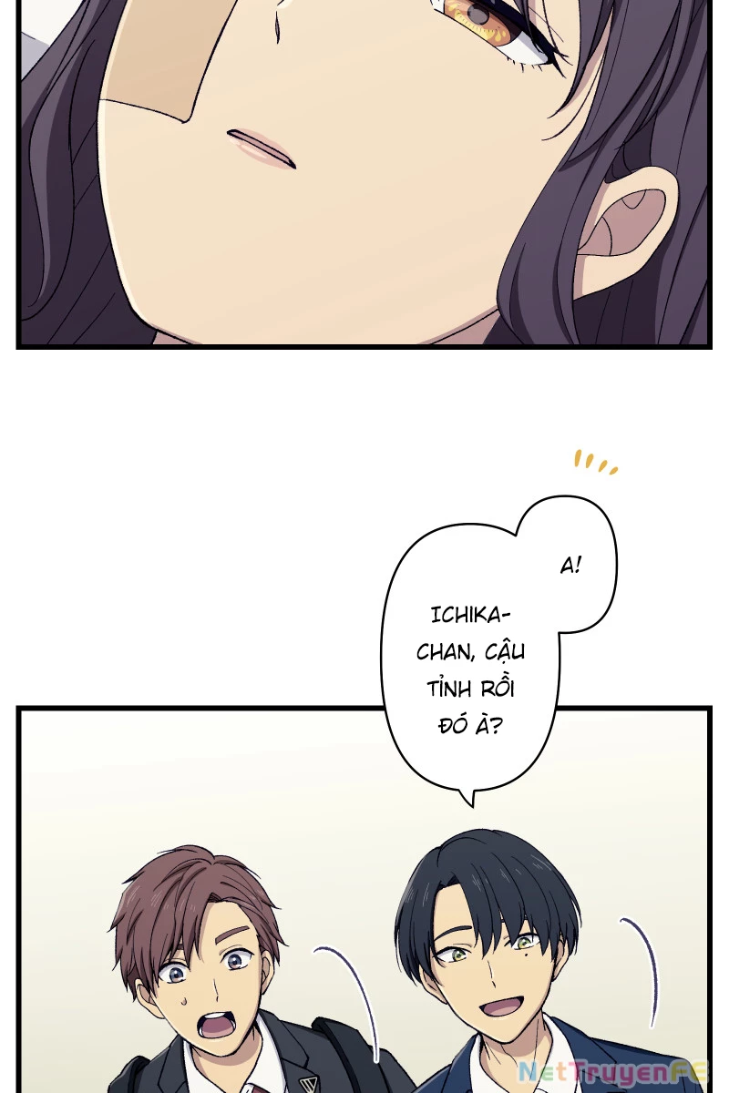 Tsugihagi Mirai Chapter 5 - Trang 2