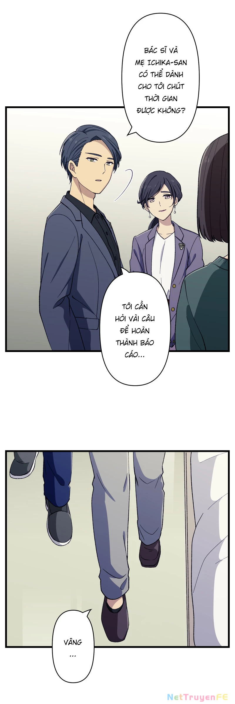 Tsugihagi Mirai Chapter 5 - Trang 2