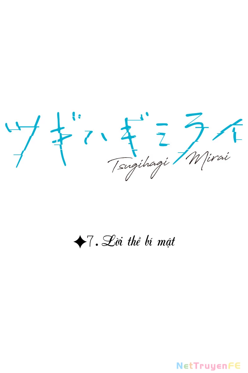Tsugihagi Mirai Chapter 7 - Trang 2