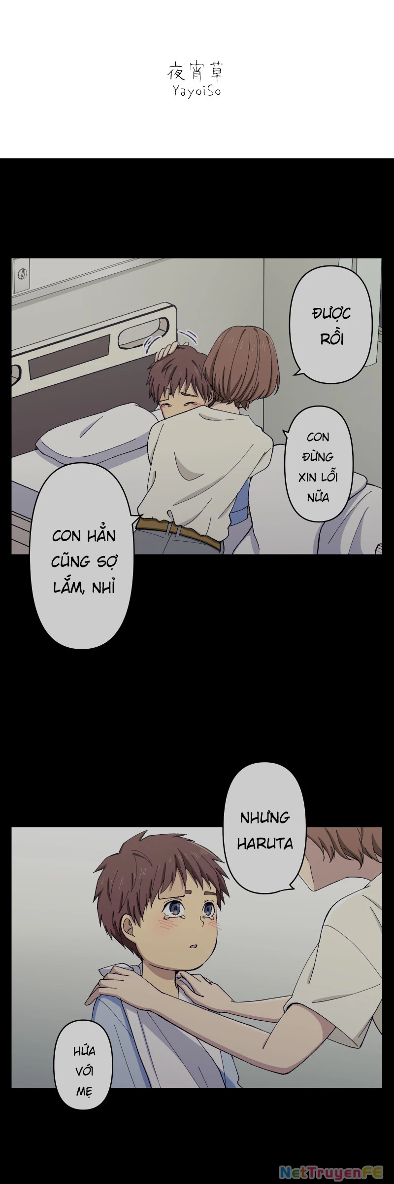 Tsugihagi Mirai Chapter 7 - Trang 2