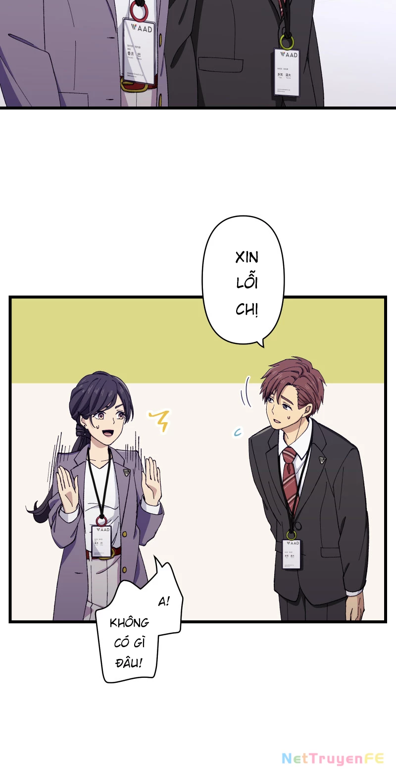 Tsugihagi Mirai Chapter 9 - Trang 2