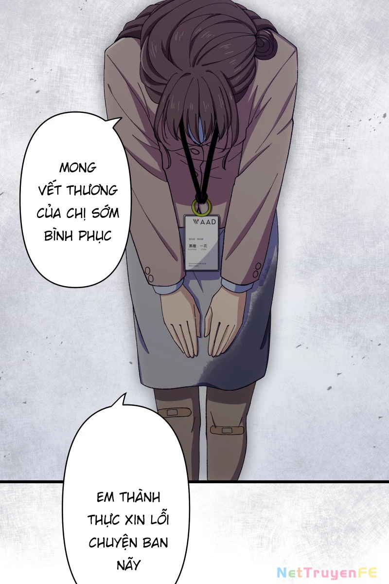 Tsugihagi Mirai Chapter 11 - Trang 2