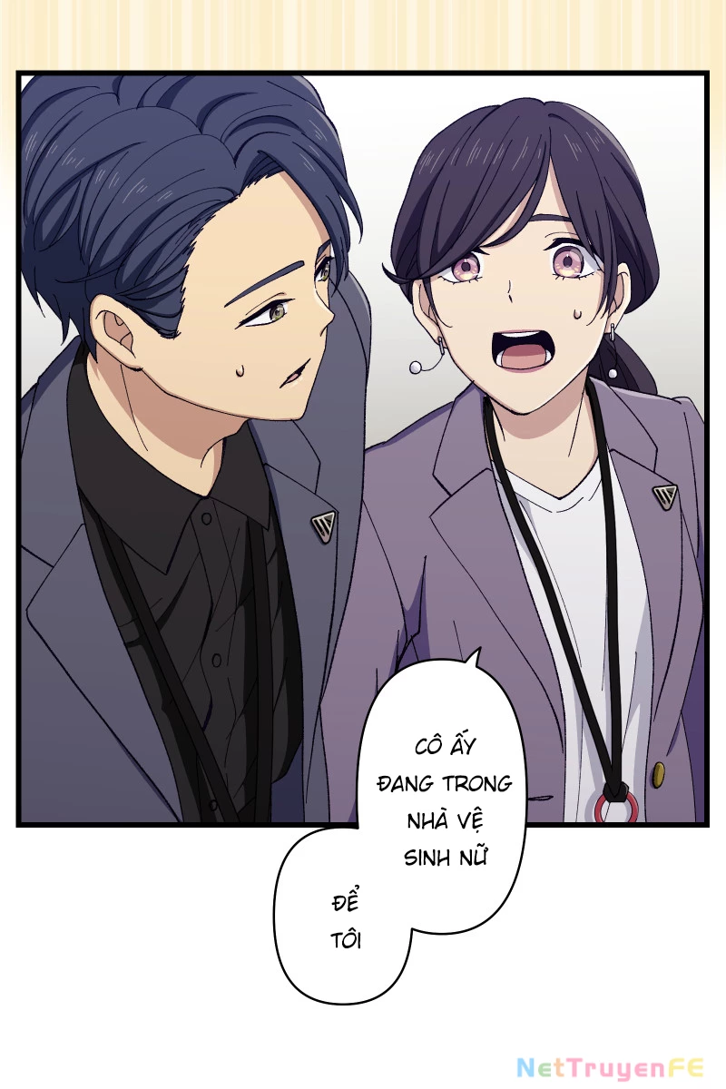 Tsugihagi Mirai Chapter 11 - Trang 2