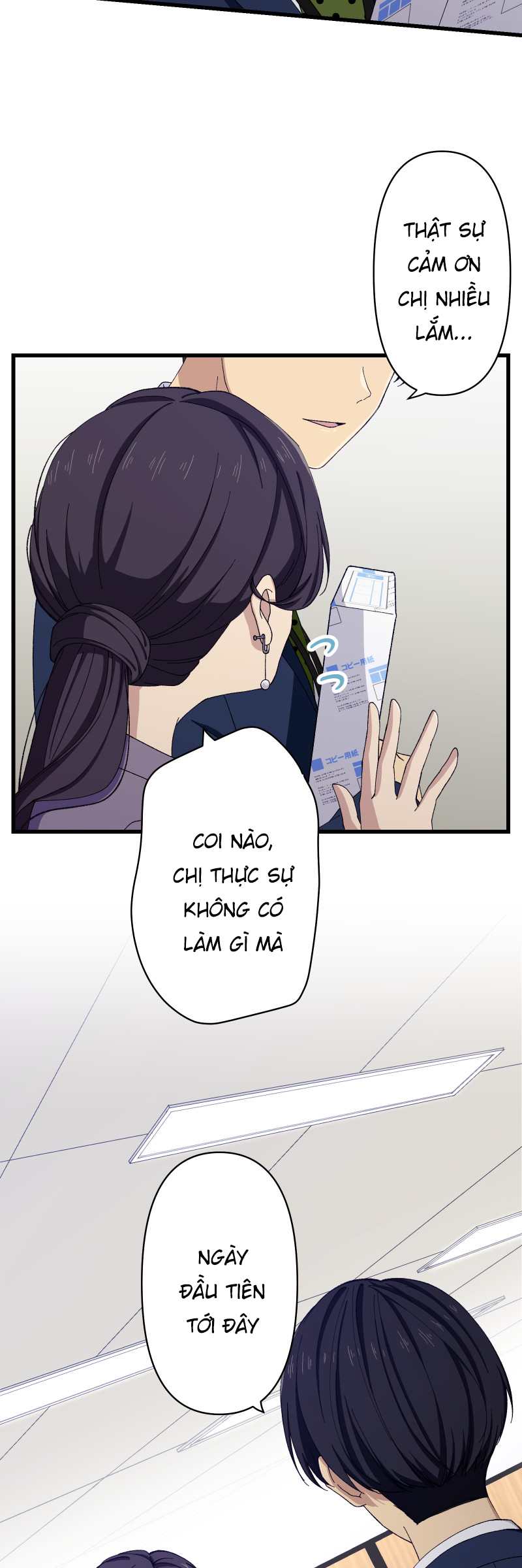 Tsugihagi Mirai Chapter 13 - Trang 2