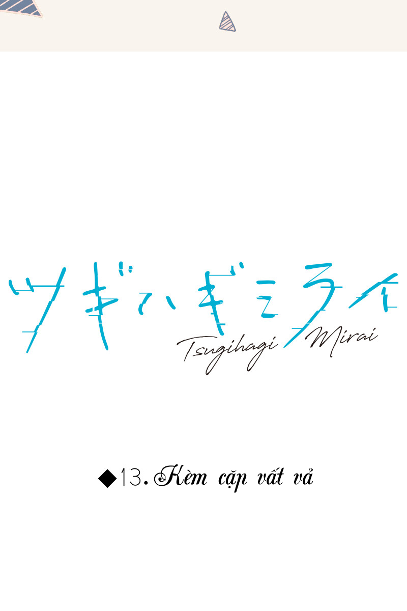 Tsugihagi Mirai Chapter 13 - Trang 2