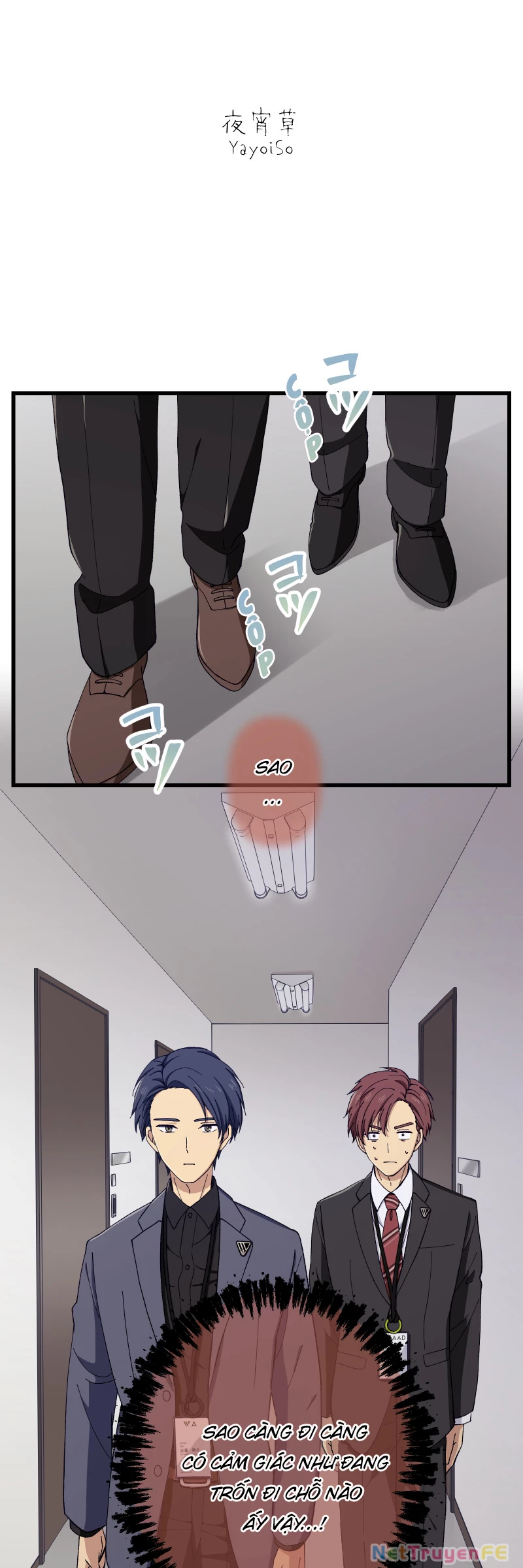 Tsugihagi Mirai Chapter 14 - Trang 2