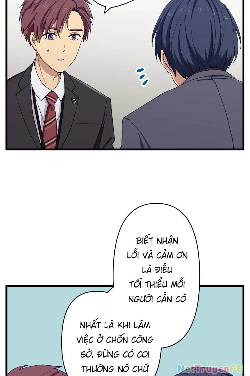 Tsugihagi Mirai Chapter 14 - Trang 2