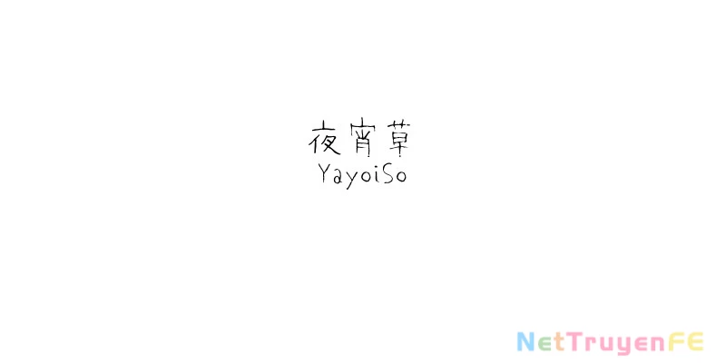 Tsugihagi Mirai Chapter 15 - Trang 2