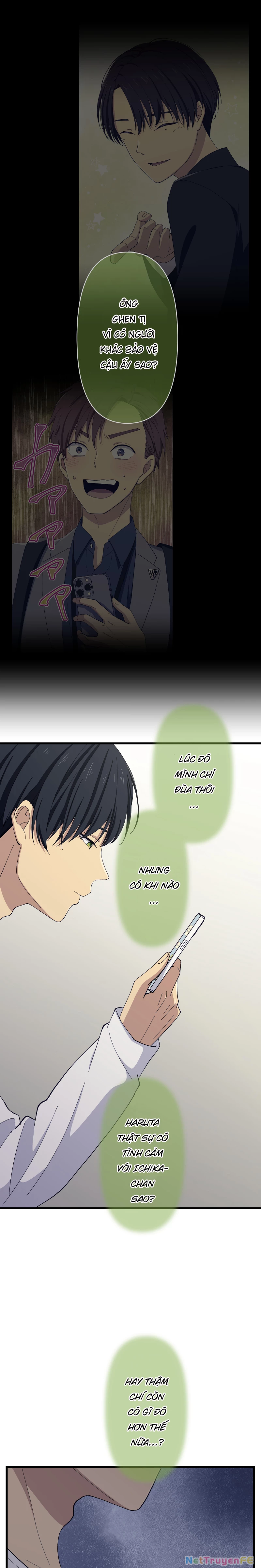 Tsugihagi Mirai Chapter 18 - Trang 2