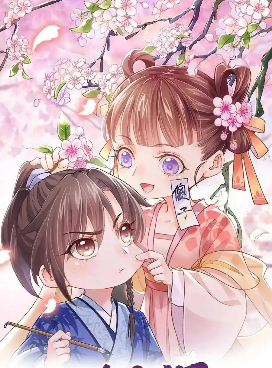 Hoàng Đệ Đừng Nhấc Đao Chapter 0 - Trang 2