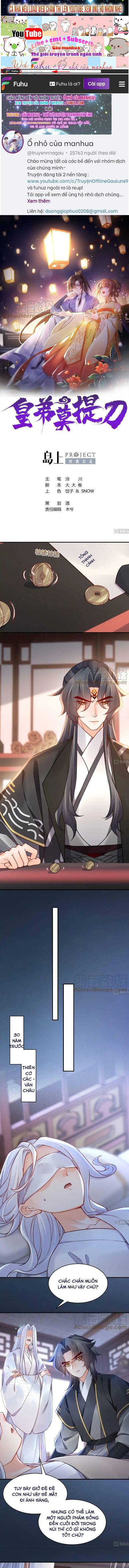 Hoàng Đệ Đừng Nhấc Đao Chapter 82 - Trang 2