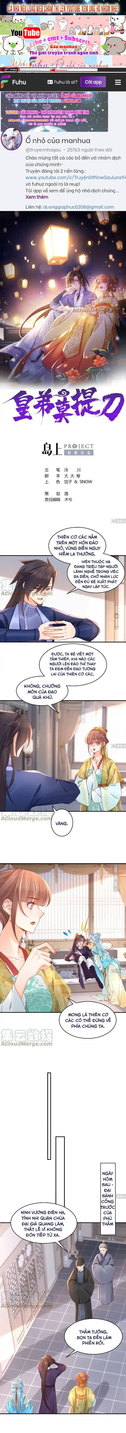 Hoàng Đệ Đừng Nhấc Đao Chapter 85 - Trang 2