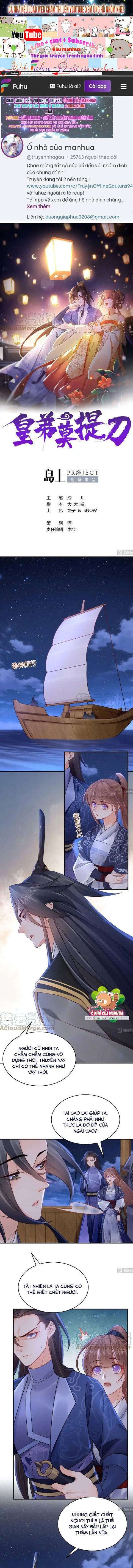 Hoàng Đệ Đừng Nhấc Đao Chapter 91 - Trang 2