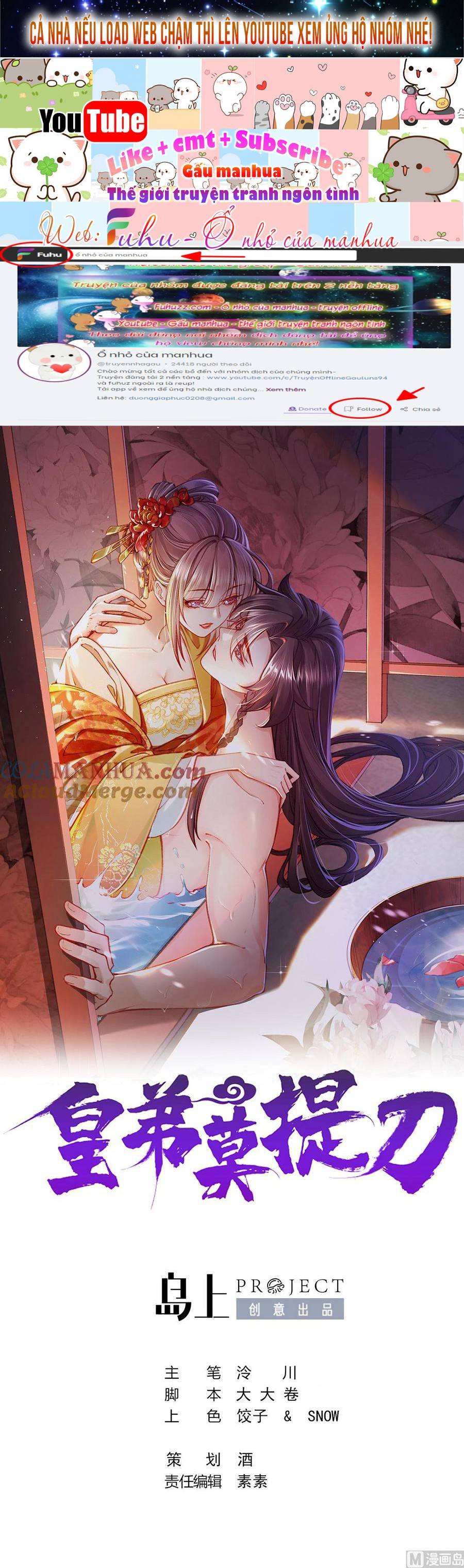 Hoàng Đệ Đừng Nhấc Đao Chapter 96 - Trang 2
