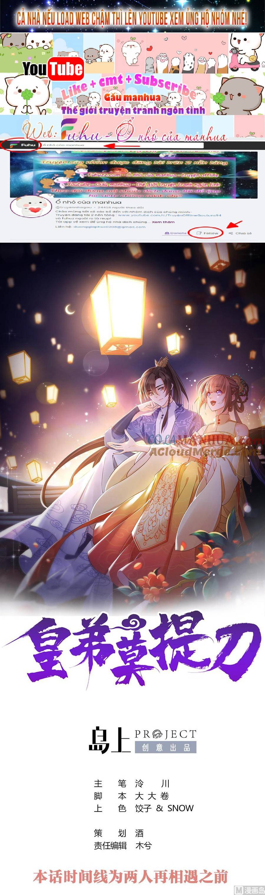 Hoàng Đệ Đừng Nhấc Đao Chapter 97 - Trang 2
