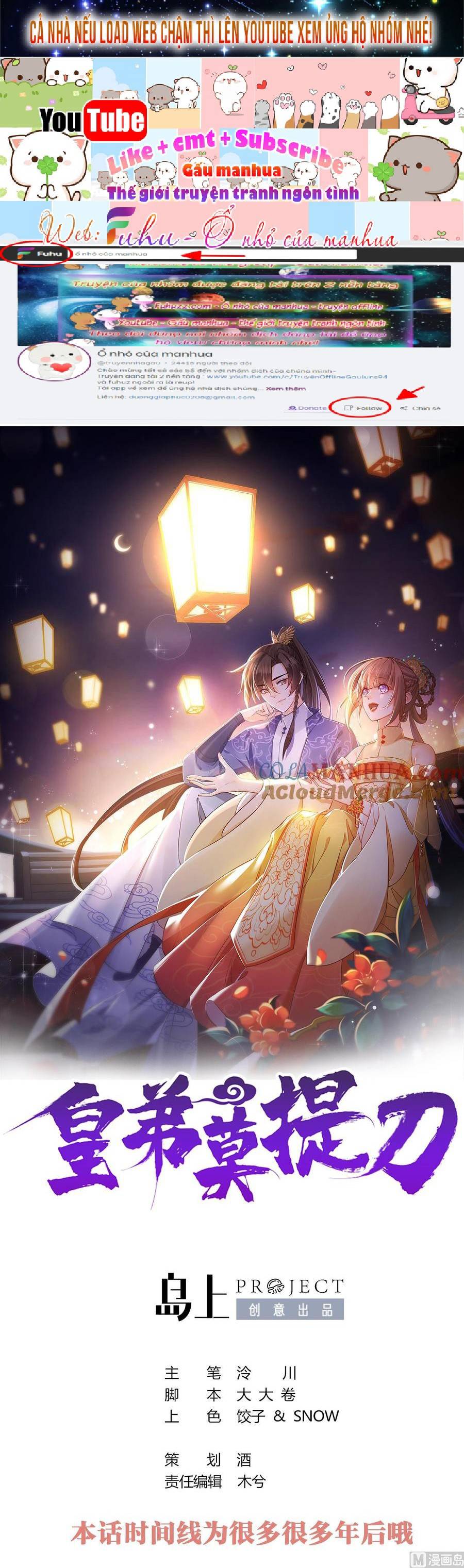 Hoàng Đệ Đừng Nhấc Đao Chapter 98 - Trang 2