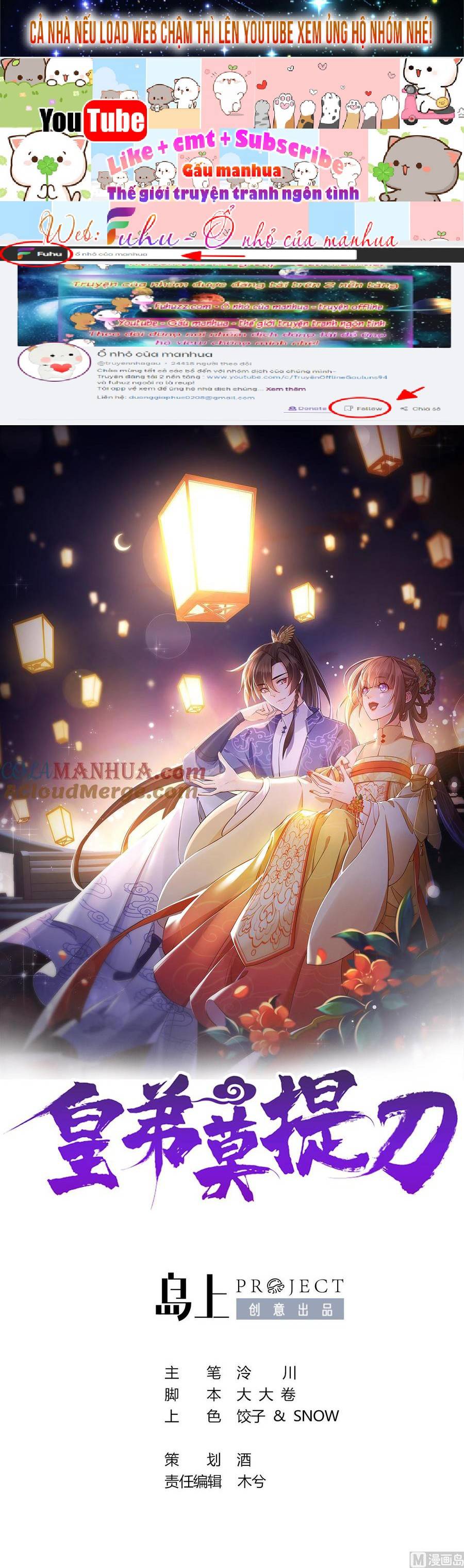 Hoàng Đệ Đừng Nhấc Đao Chapter 99 - Trang 2