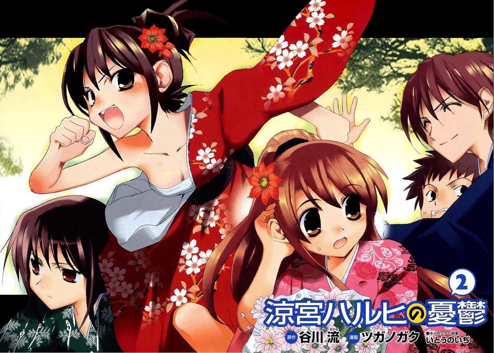 Suzumiya Haruhi No Yuutsu Chapter 6 - Trang 2