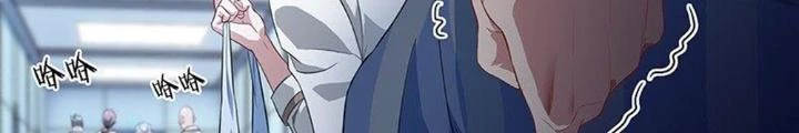 Siêu Thần Linh Chủ Chapter 93 - Trang 2