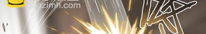 Siêu Thần Linh Chủ Chapter 118 - Trang 2