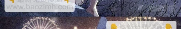 Siêu Thần Linh Chủ Chapter 122 - Trang 2
