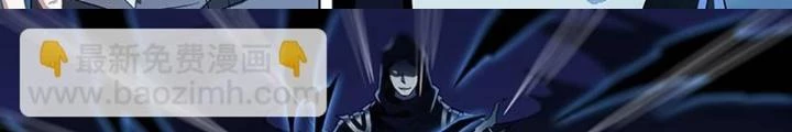 Siêu Thần Linh Chủ Chapter 123 - Trang 2