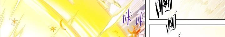Siêu Thần Linh Chủ Chapter 128 - Trang 2