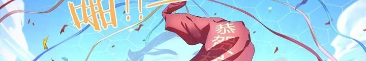 Siêu Thần Linh Chủ Chapter 132 - Trang 2