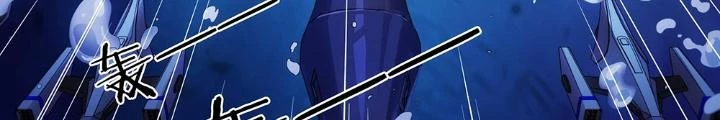 Siêu Thần Linh Chủ Chapter 133 - Trang 2