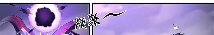 Siêu Thần Linh Chủ Chapter 135 - Trang 2