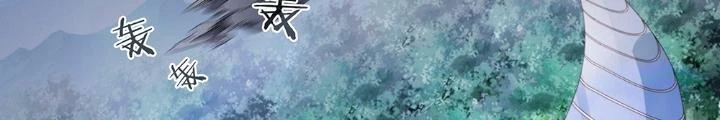 Siêu Thần Linh Chủ Chapter 135 - Trang 2