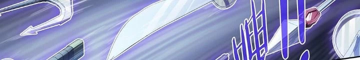 Siêu Thần Linh Chủ Chapter 143 - Trang 2