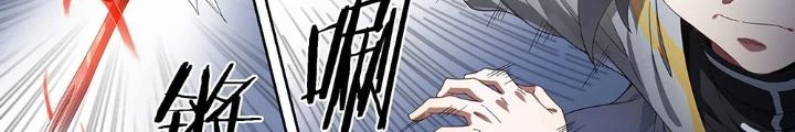 Siêu Thần Linh Chủ Chapter 146 - Trang 2