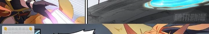 Siêu Thần Linh Chủ Chapter 153 - Trang 2