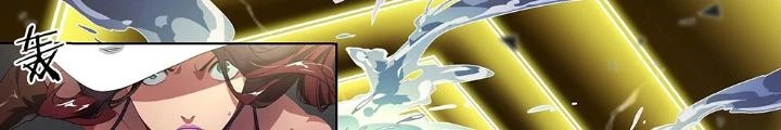 Siêu Thần Linh Chủ Chapter 159 - Trang 2
