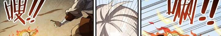 Siêu Thần Linh Chủ Chapter 188 - Trang 2