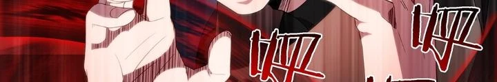 Siêu Thần Linh Chủ Chapter 189 - Trang 2