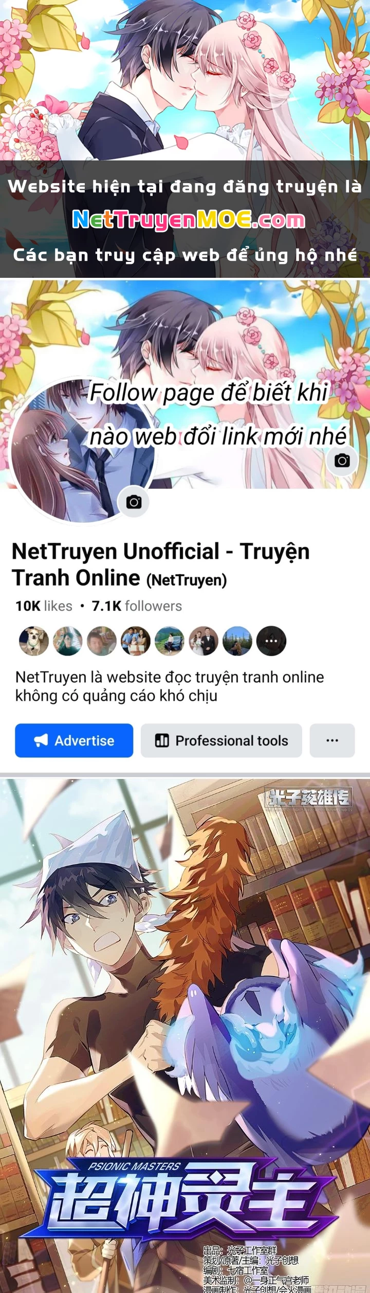 Siêu Thần Linh Chủ Chapter 190 - Trang 2