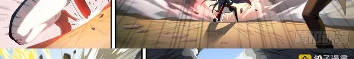 Siêu Thần Linh Chủ Chapter 190 - Trang 2