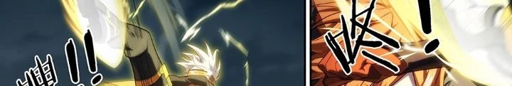 Siêu Thần Linh Chủ Chapter 192 - Trang 2