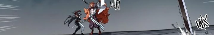 Siêu Thần Linh Chủ Chapter 195 - Trang 2