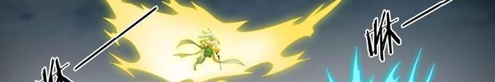 Siêu Thần Linh Chủ Chapter 197 - Trang 2