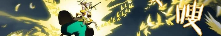 Siêu Thần Linh Chủ Chapter 197 - Trang 2