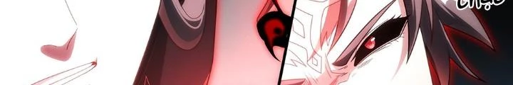 Siêu Thần Linh Chủ Chapter 198 - Trang 2