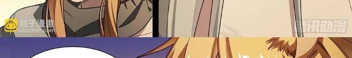 Siêu Thần Linh Chủ Chapter 203 - Trang 2